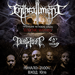 Enthrallment (BG) + Dimholth (Bg) + Day of Execution (Bg) live @ Club Smile, Varna (21.05.2015)