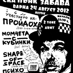 Пройдоха + Момчета с Кубинки + Shape of Space + Псохобагажник Live @ Bar Grind